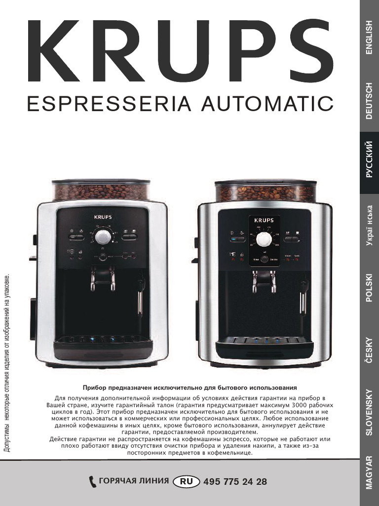 Espr Esse R Ia Automatic | PDF