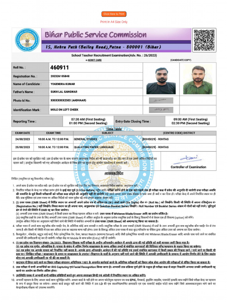 BPSC PRT | PDF