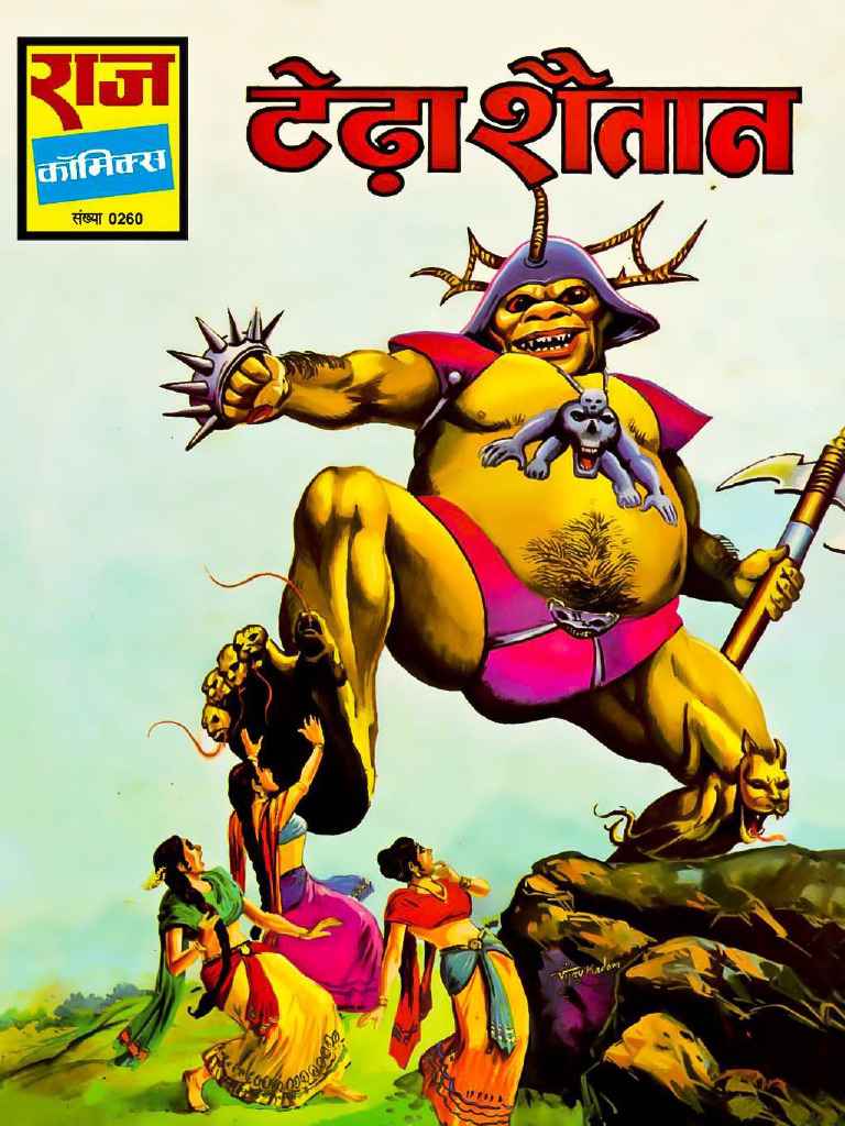 Genl-0260 Tedha Shaitaan | PDF