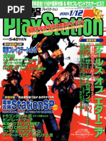Fa Mitsu 0571 | PDF