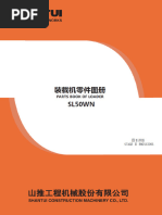 九十年代数学课本代数甲种本第一册| PDF