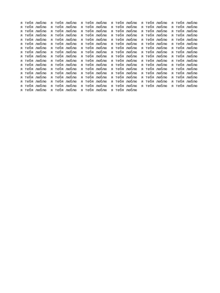 Texter | PDF