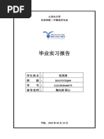 希灯&希形| PDF