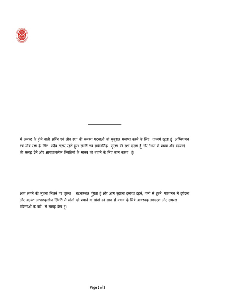 R Pta CR New Self Appraisal | PDF