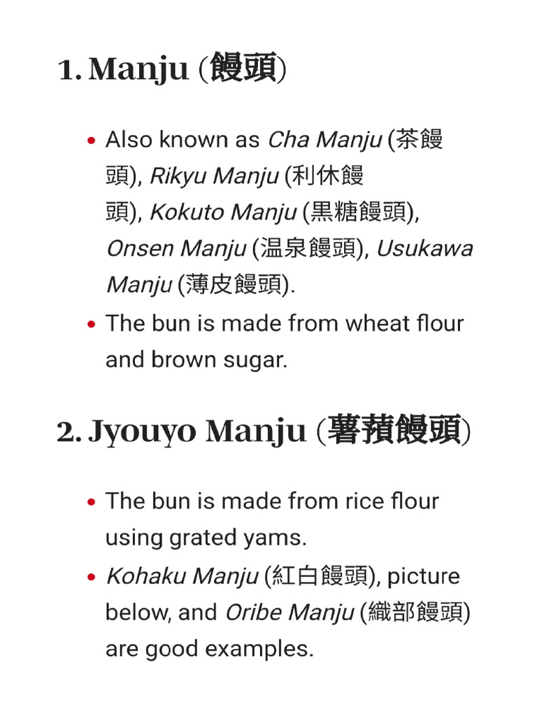 Manju | PDF