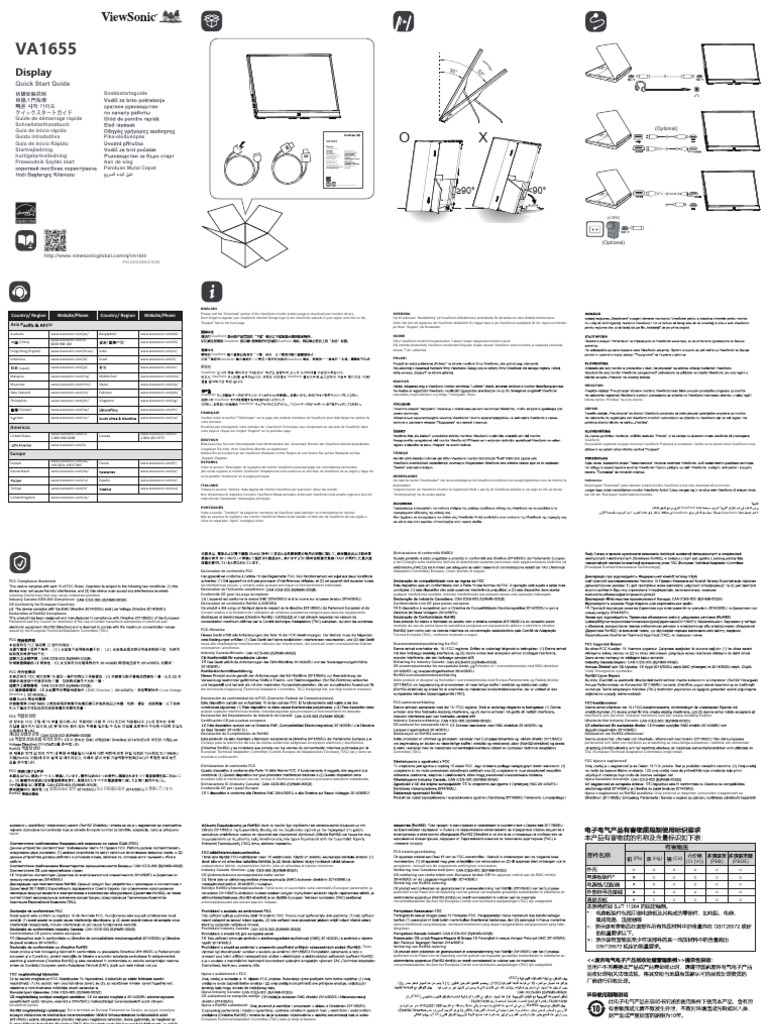 Va1655 QSG | PDF