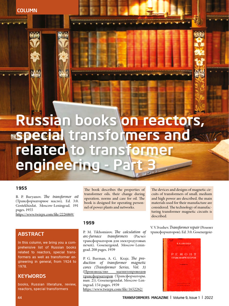 Russian Transformer Engineering Books | PDF | Transformer | Insulator ...