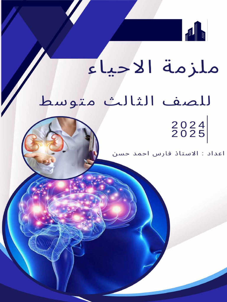2025-pdf