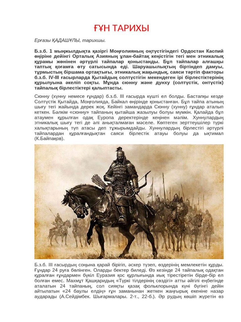 Әйелдер мен қыздардағы үлкен бөкселердің фотосуреттері