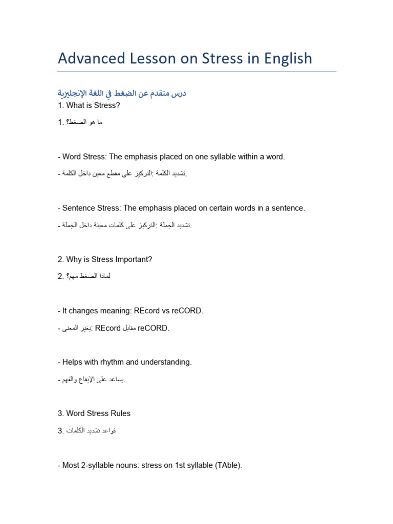 Advanced Stress Lesson Bilingual | PDF