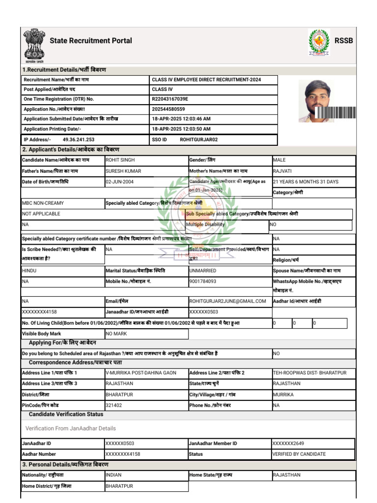 Rohit Gurjar 4th Grade Application Form | PDF
