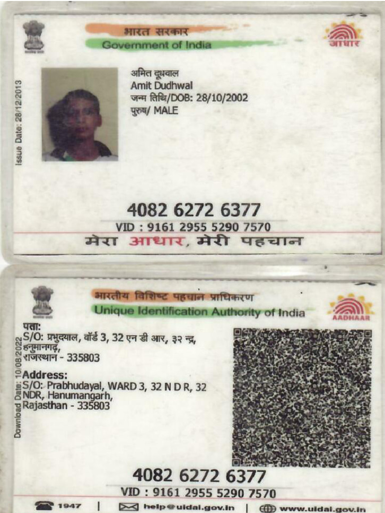 Aadhar Card Amit | PDF