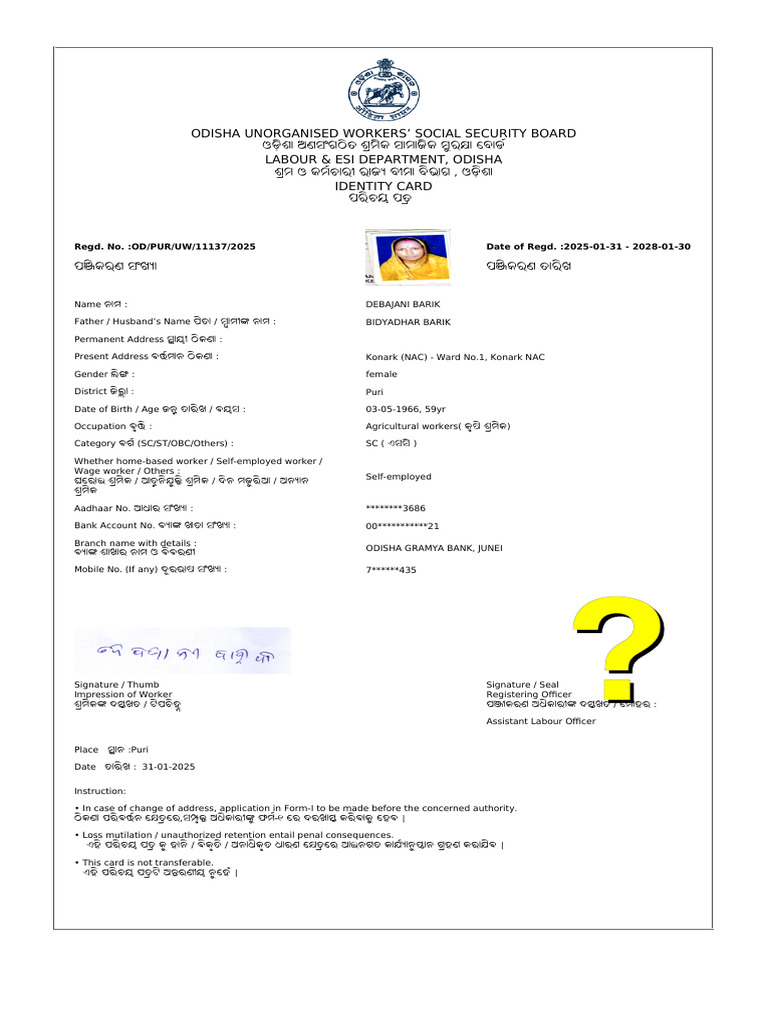 Od Pur Uw 11137 2025 | PDF