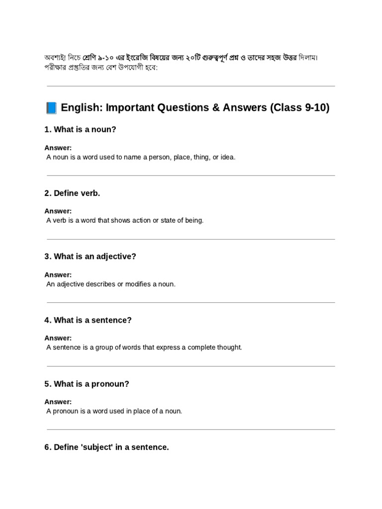 Eng Notes | PDF