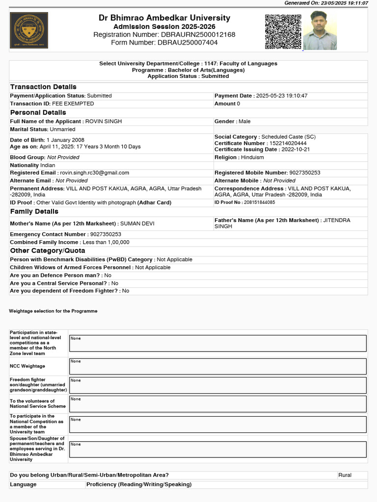 DBRAU Admission Form 2025-2026 | PDF