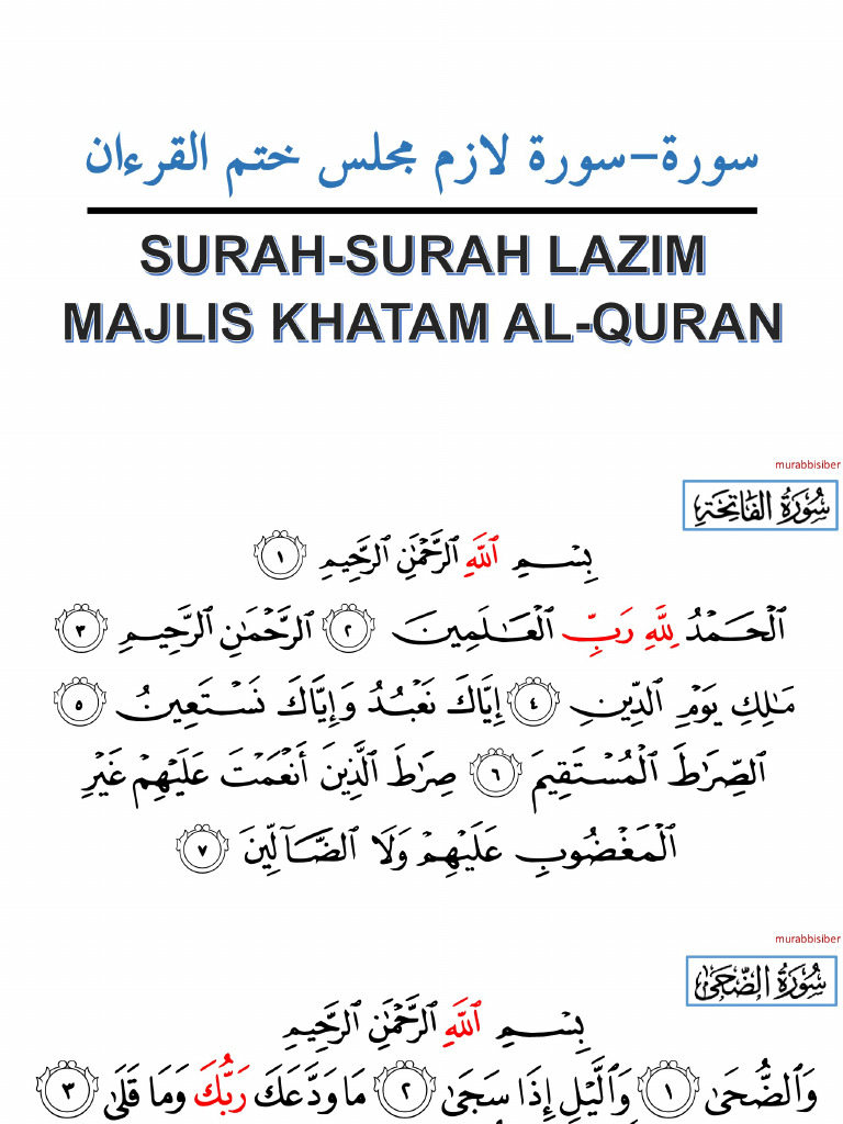 Surah Lazim Khatam | PDF