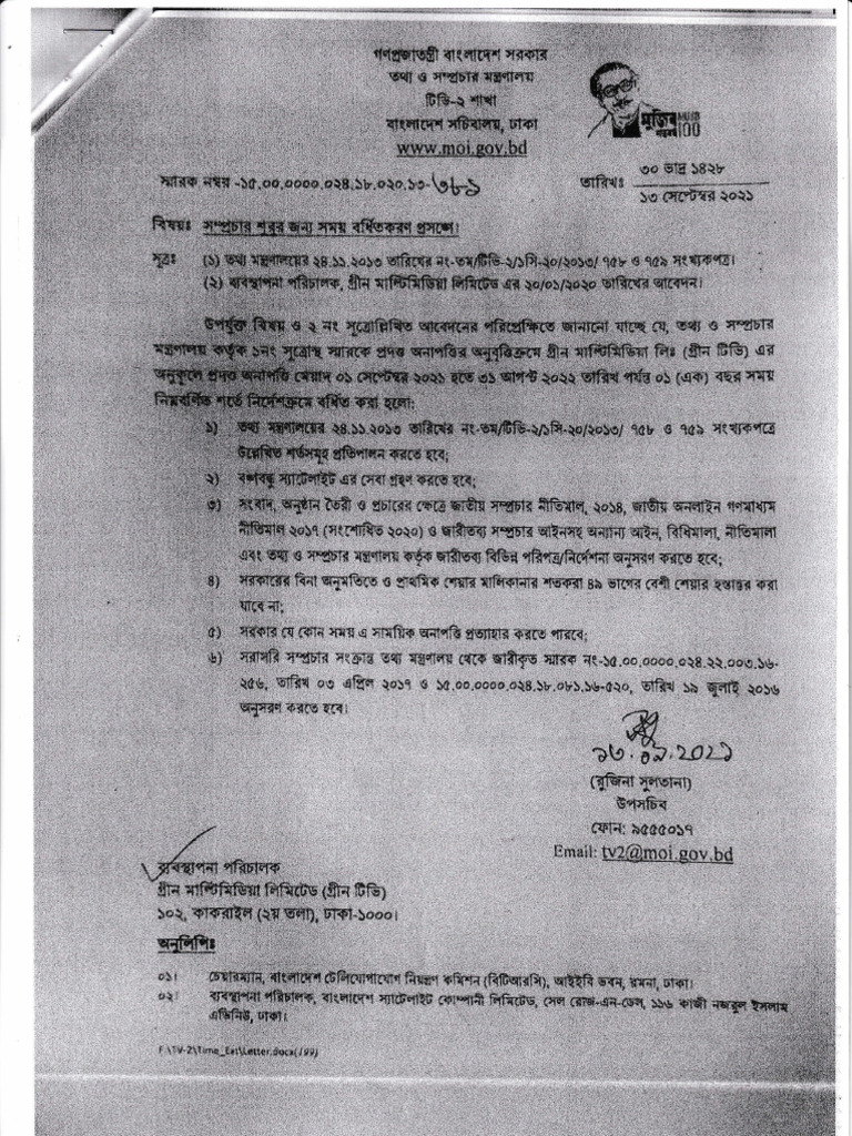 BSCL 20250426 0001 | PDF