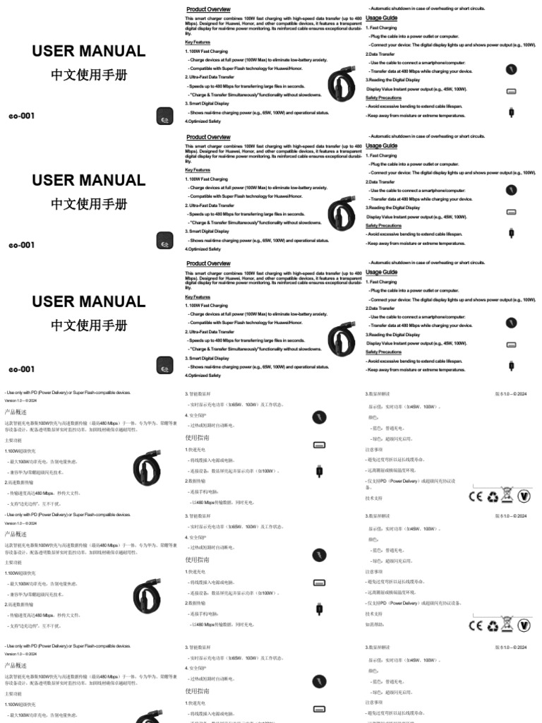 User Guide Cable | PDF