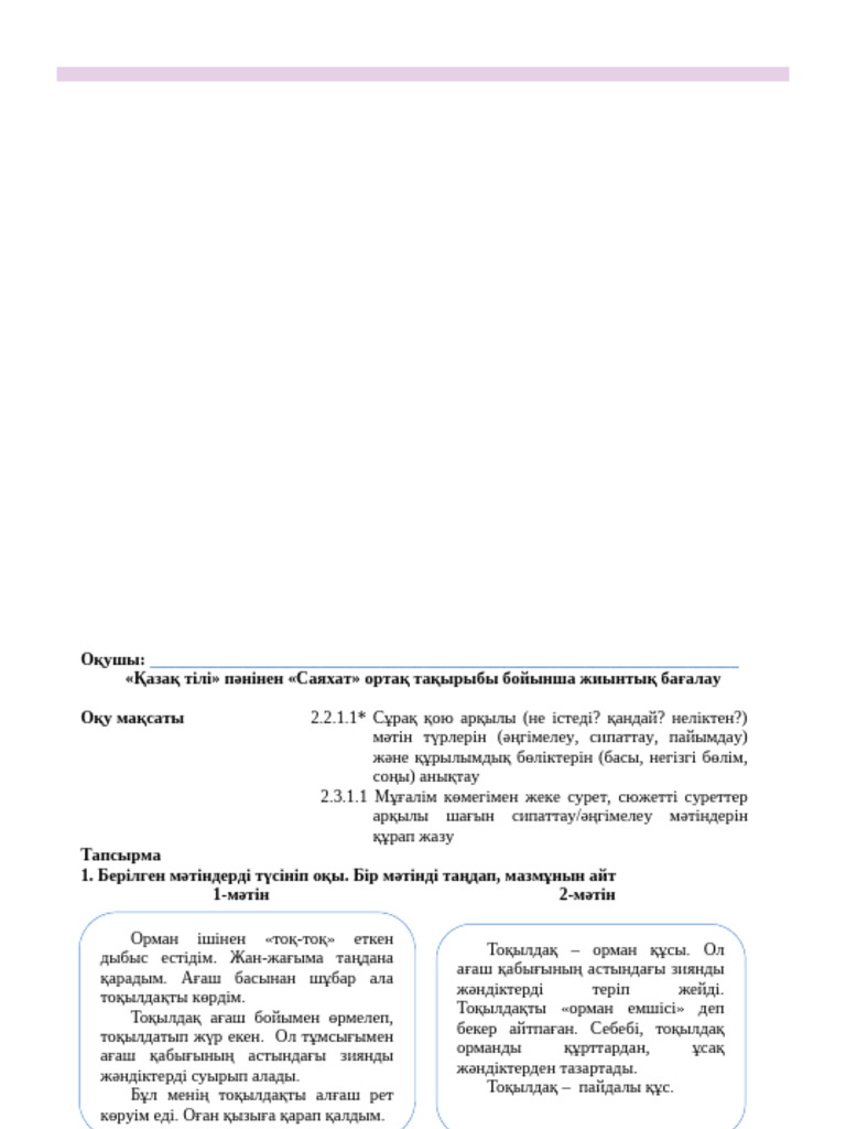 Презервативпен порно видеоларды қараңыз