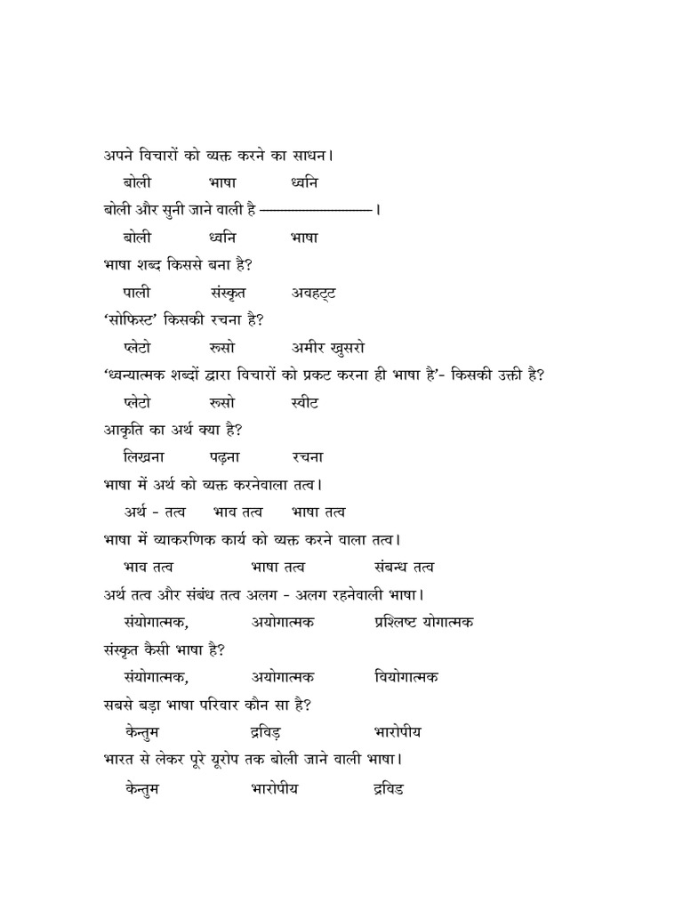 Hn010203development and Structure of Hindi Language | PDF