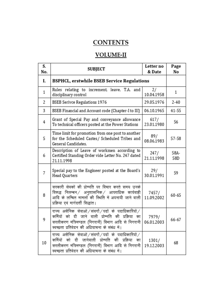 BSPHCL Service Regulations Overview | PDF