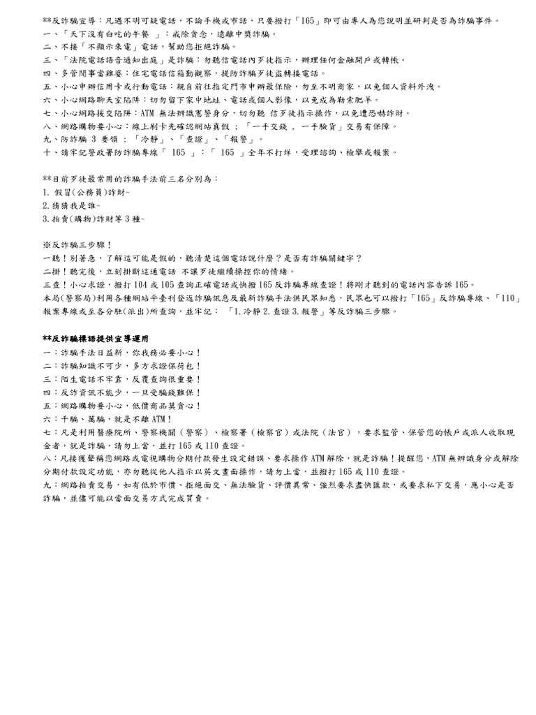 019 | PDF
