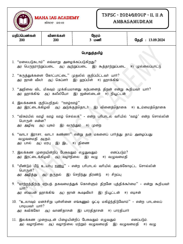 TNPSC Group - 2, 2A Full Test - 2 | PDF