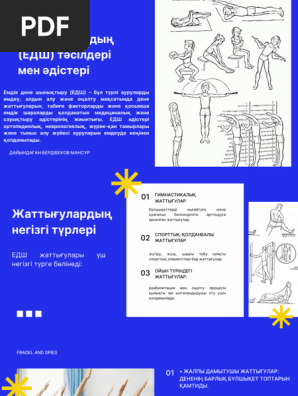 Латекс қыздар порно онлайн
