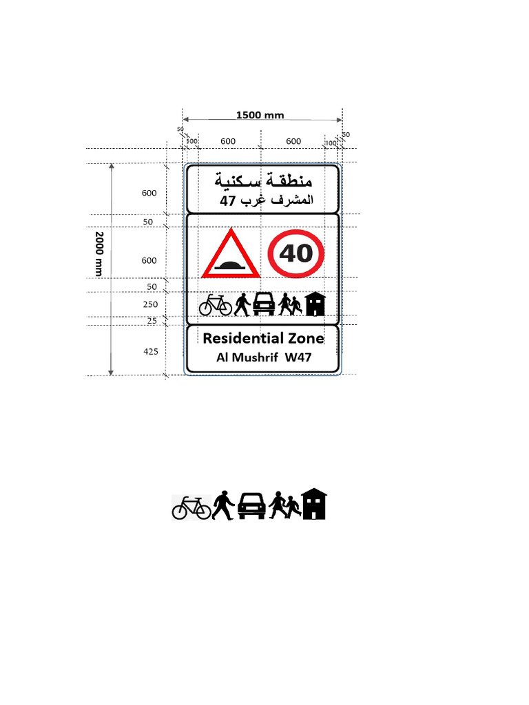 New Residential Sign Design | PDF