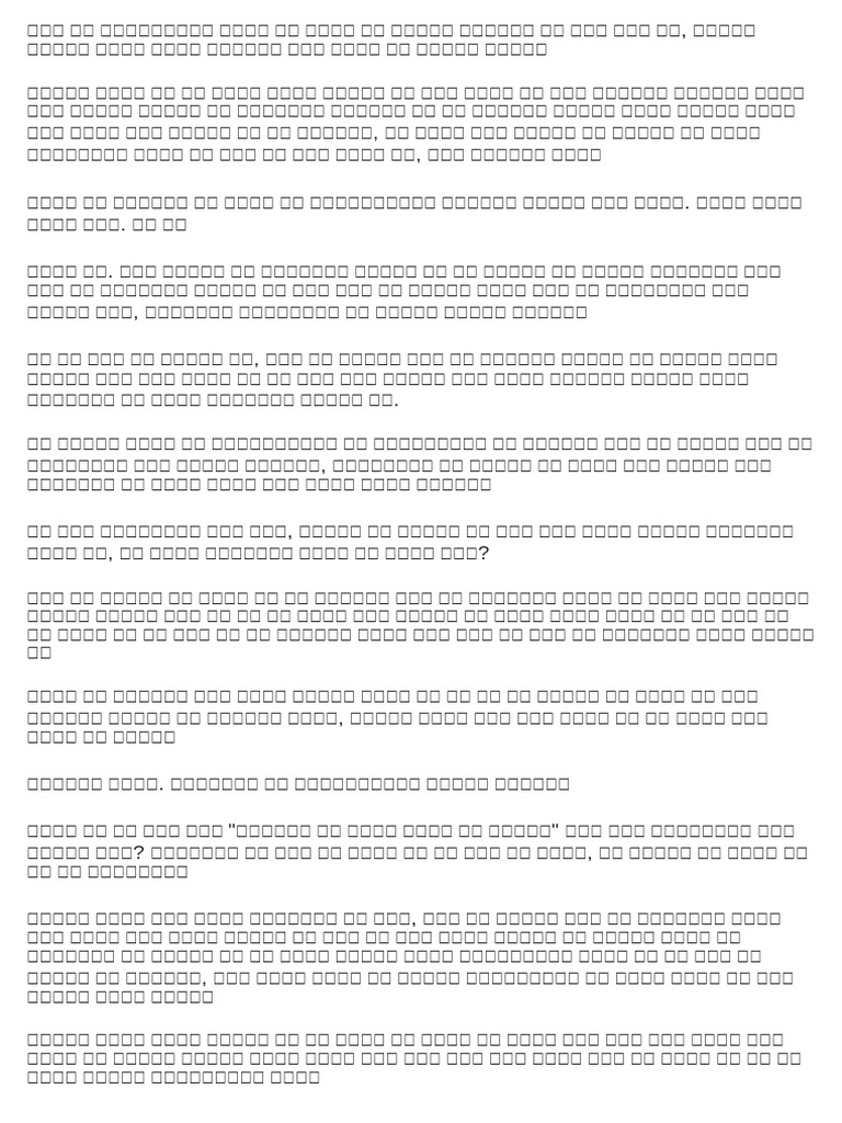 Notes 250327 131950 | PDF