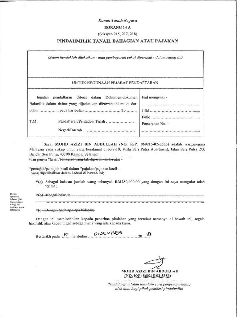 14 Ehsan | PDF