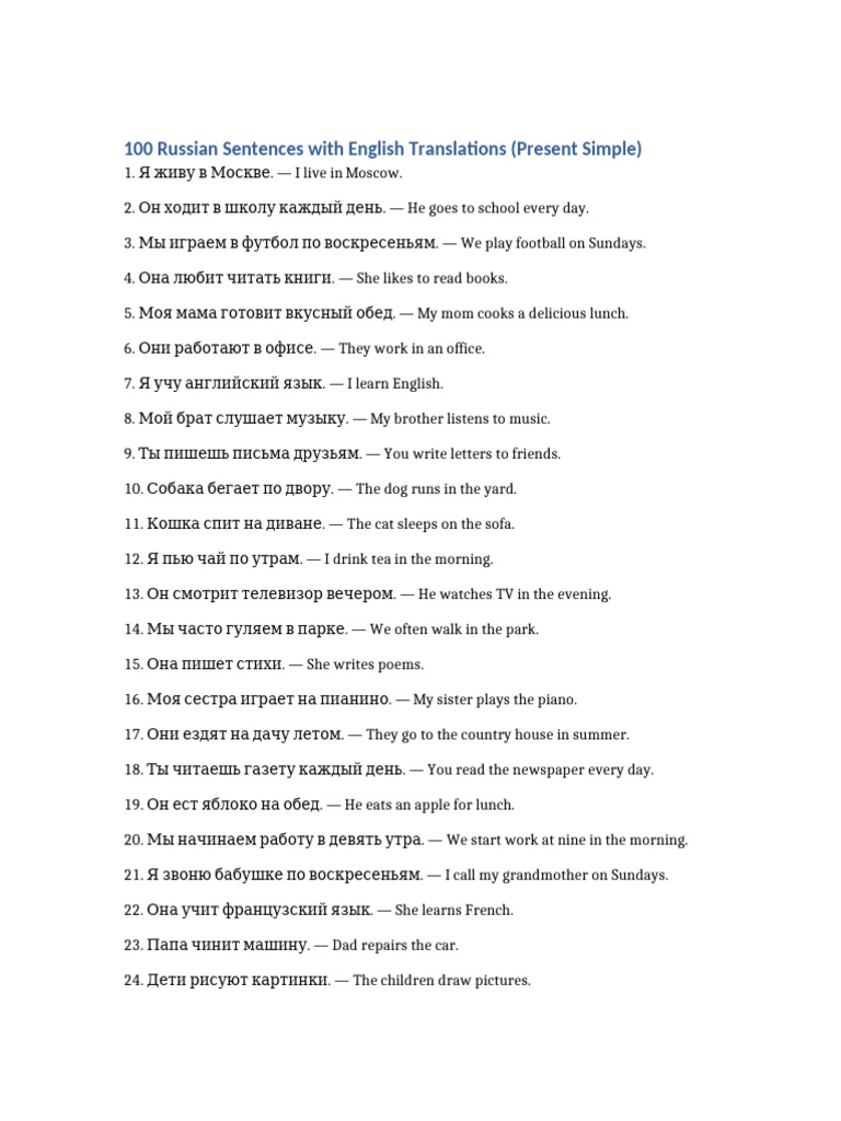 100 Sentences Translation | PDF