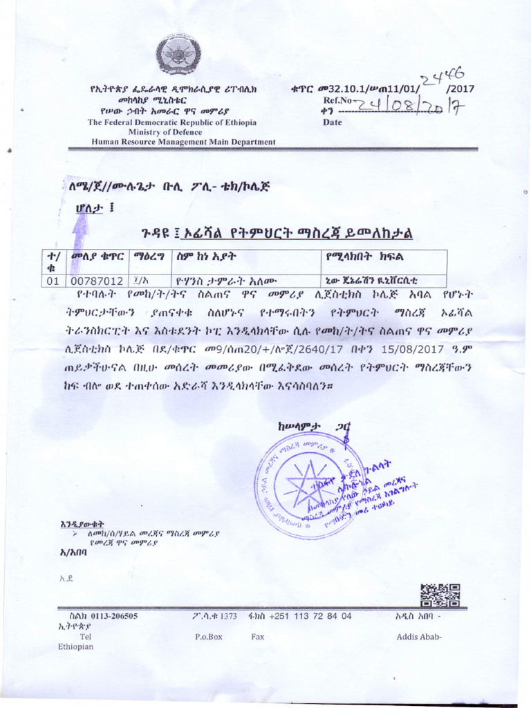 Scan 0076 | PDF