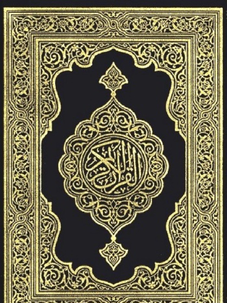Al Quran Al Kareem 15 lines Hafzi Quran Medieval Arabic Texts