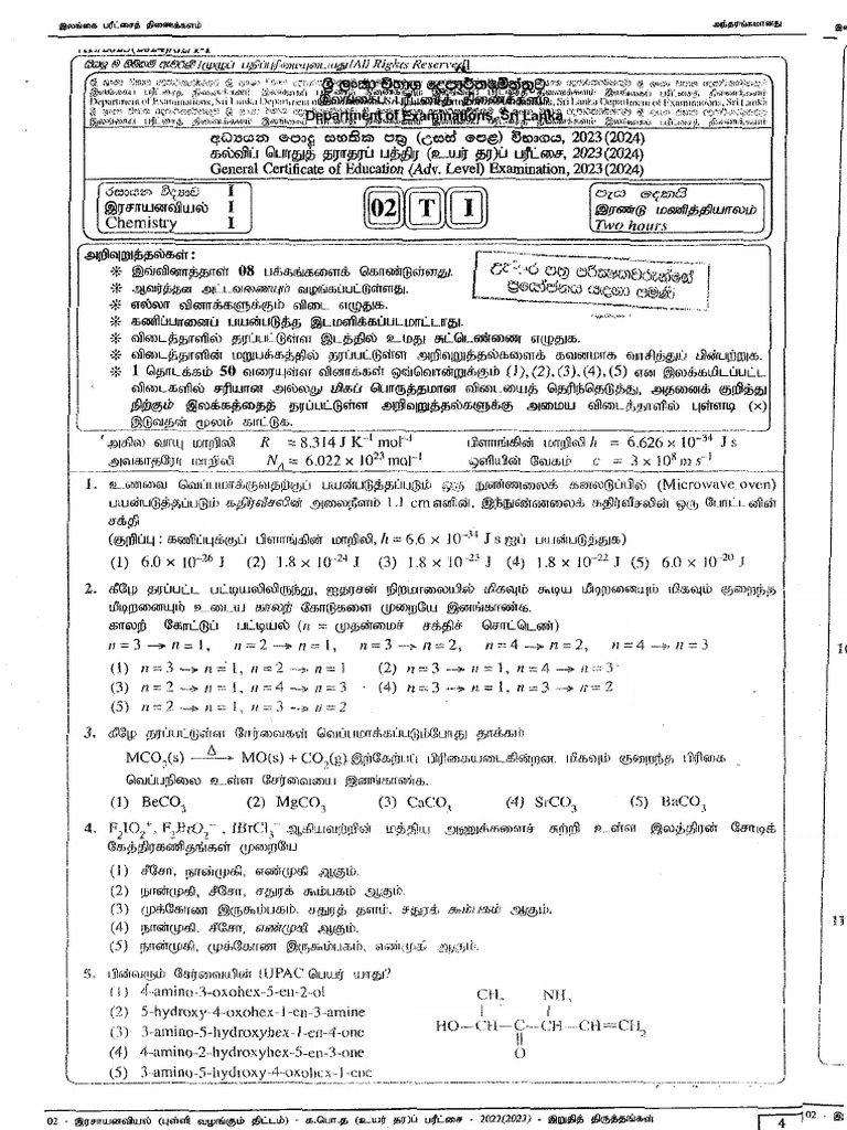 A/L Chemistry Past Papers in Tamil | PDF