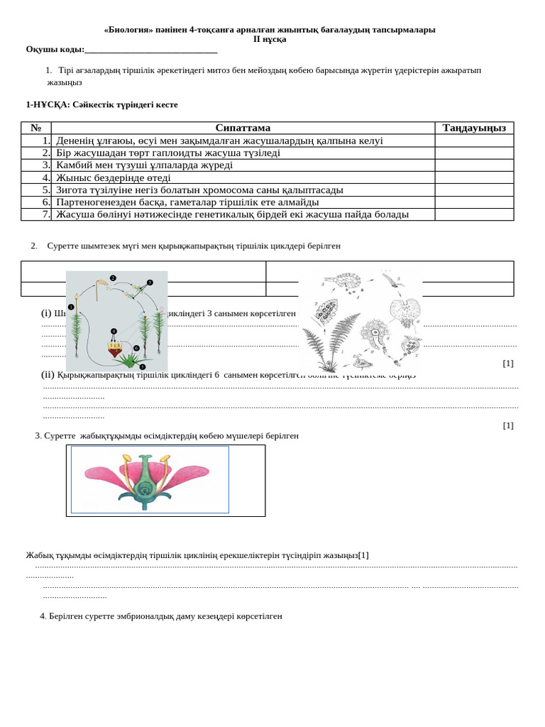 Танымал ресейлік порно жұлдыздар