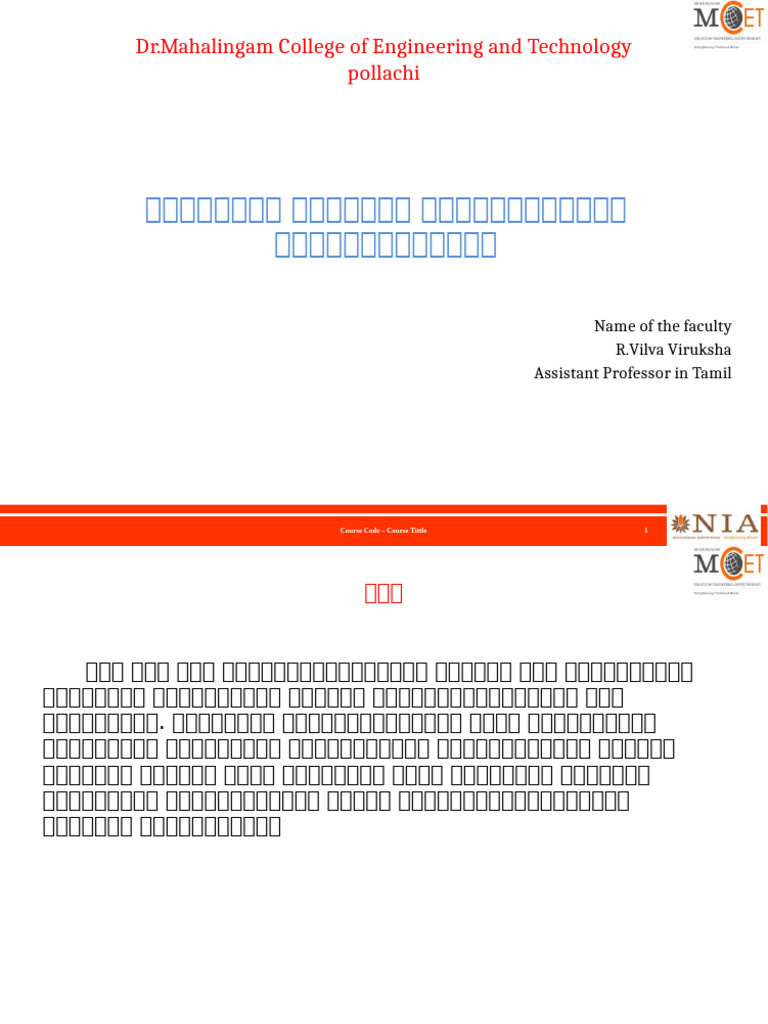 TT Unit 4 | PDF