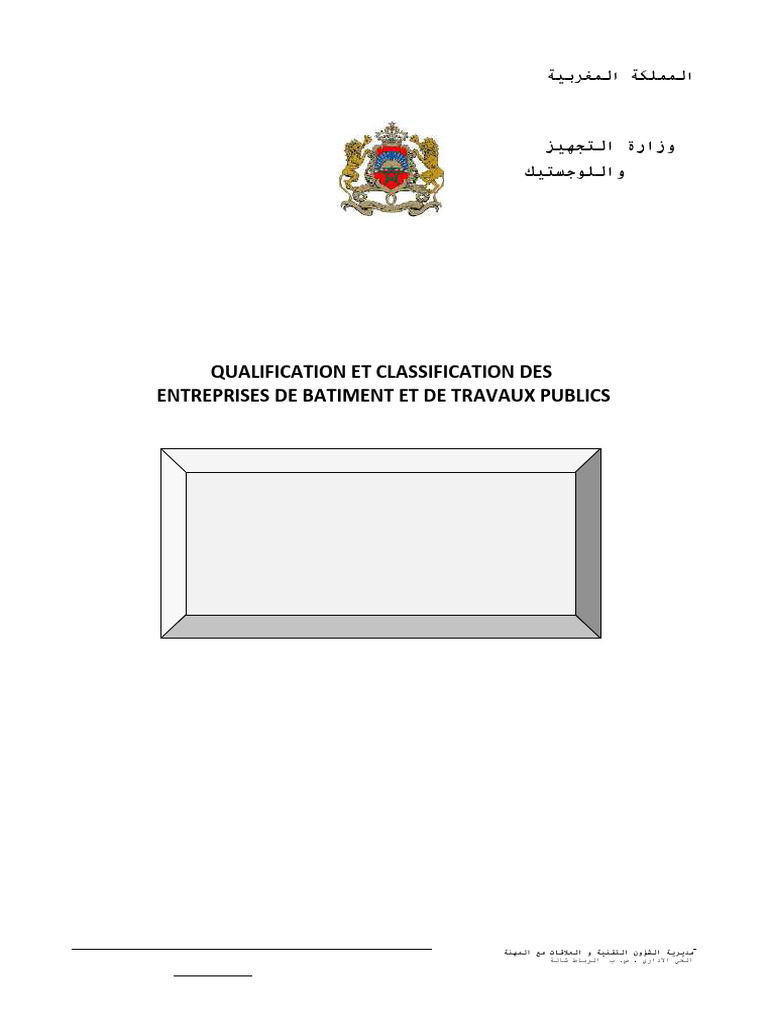 Guide Des Procédures Qualification Et Classification Des Entreprise ...