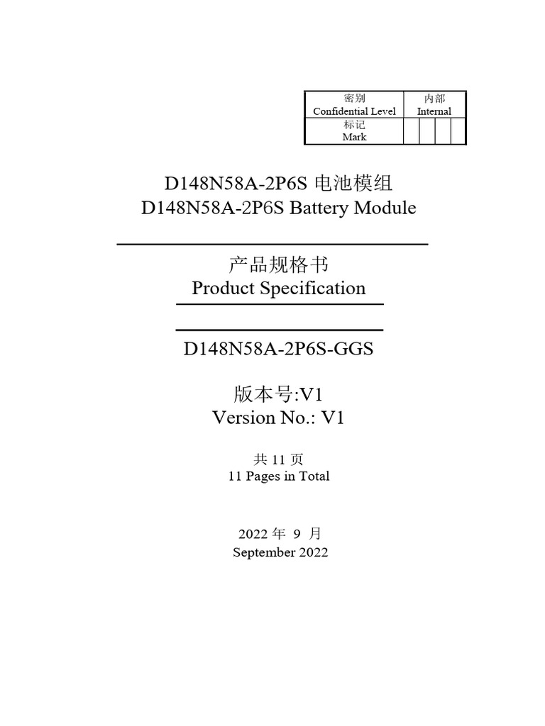 D148N58A-2P6S Module Specification | PDF