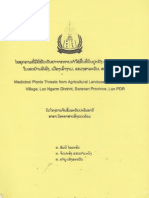 ບົດໂຄງການຈົບຊັ້ນລະດັບປະລິນຍາຕີສາຂາວິທະຍາສາດສິ່ງແວດລ້ອມ