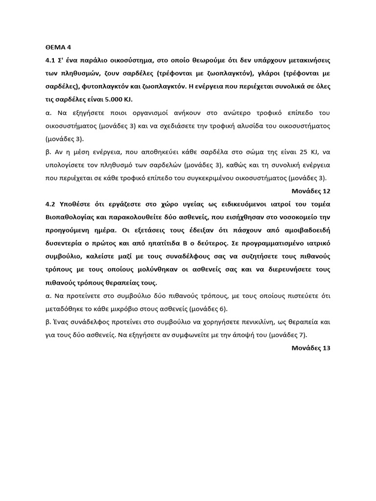 15985 | PDF