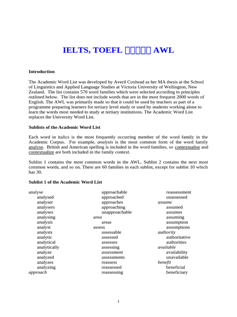 AWL (Academic Word List) Å Æ È Æ È¡ | PDF | Hypothesis