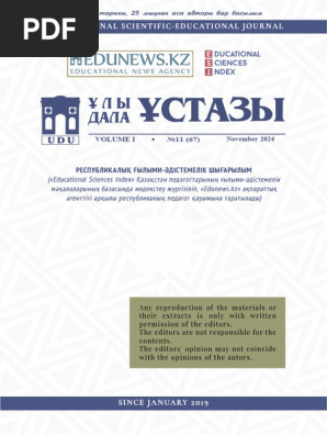 Шұлық секс дегеніміз не?