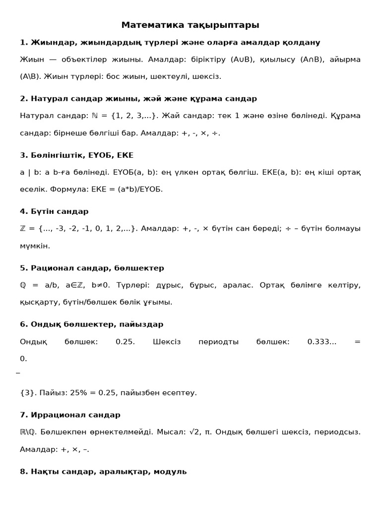 Жасырын веб-камера секс порно