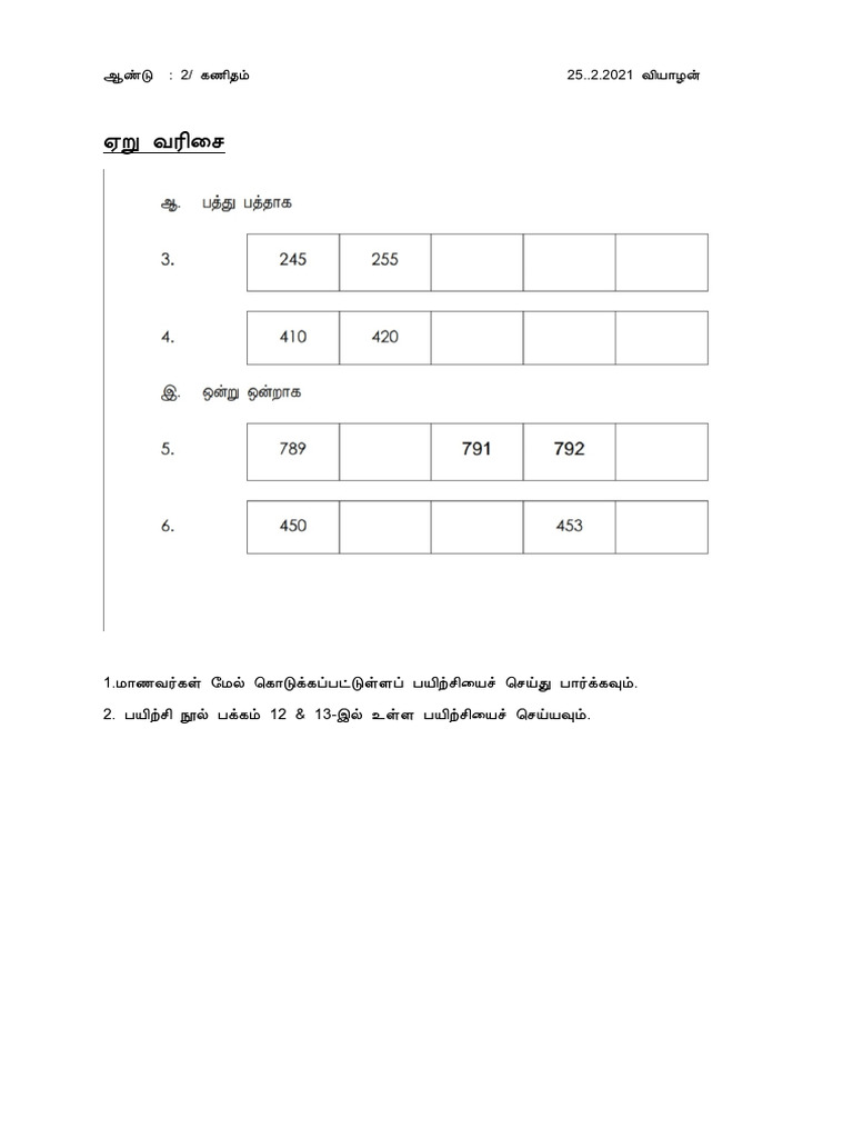 25 2 | PDF