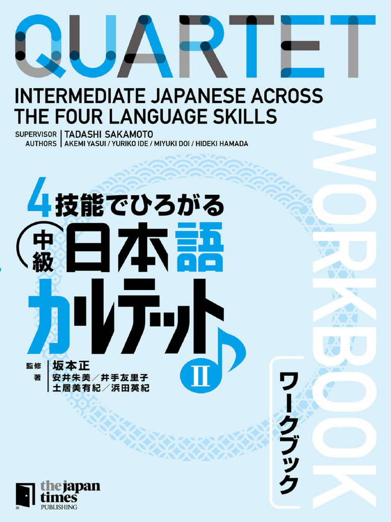 QUARTET Intermediate Japanese Across the Four Language