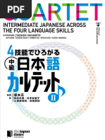 yasu kuro　AT Handbook WORK Book 応用　基礎 yasu kuro AT Handbook WORK Book 応用 基礎 yasu kuro AT