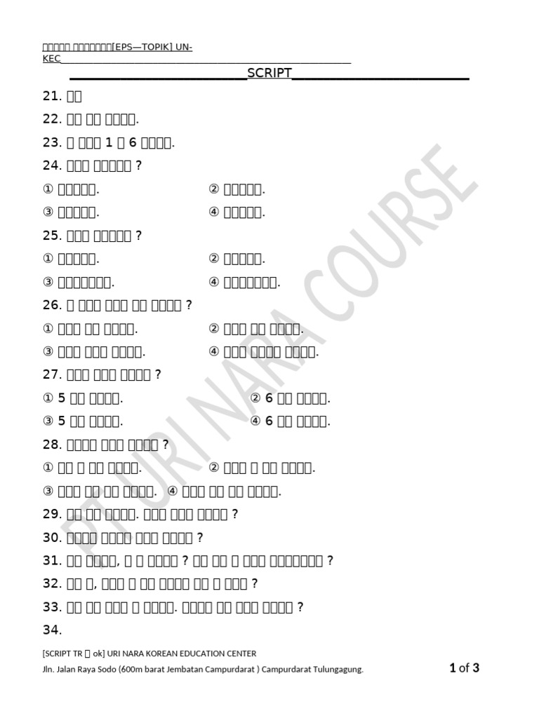 5. SCRIPT TR 오 ok | PDF