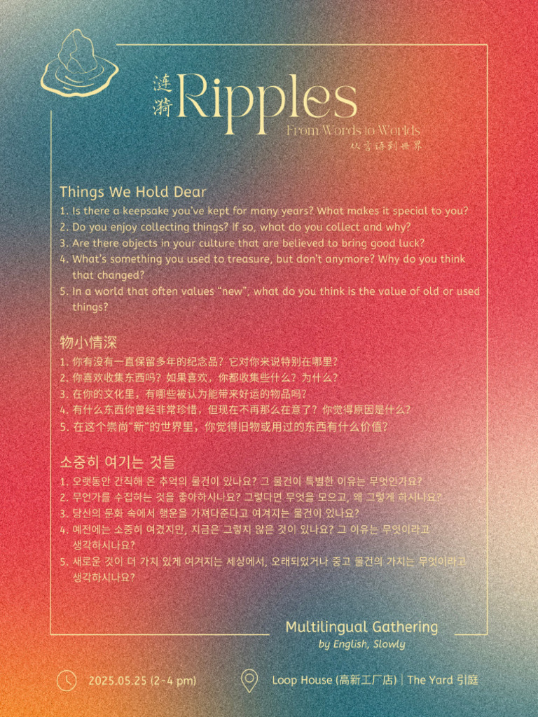 Things We Hold Dear - Cover | PDF