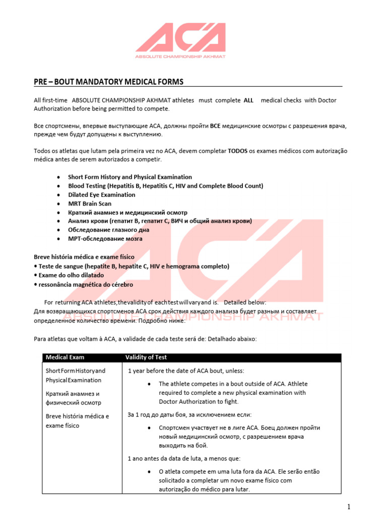 Aca Medical Exam | PDF